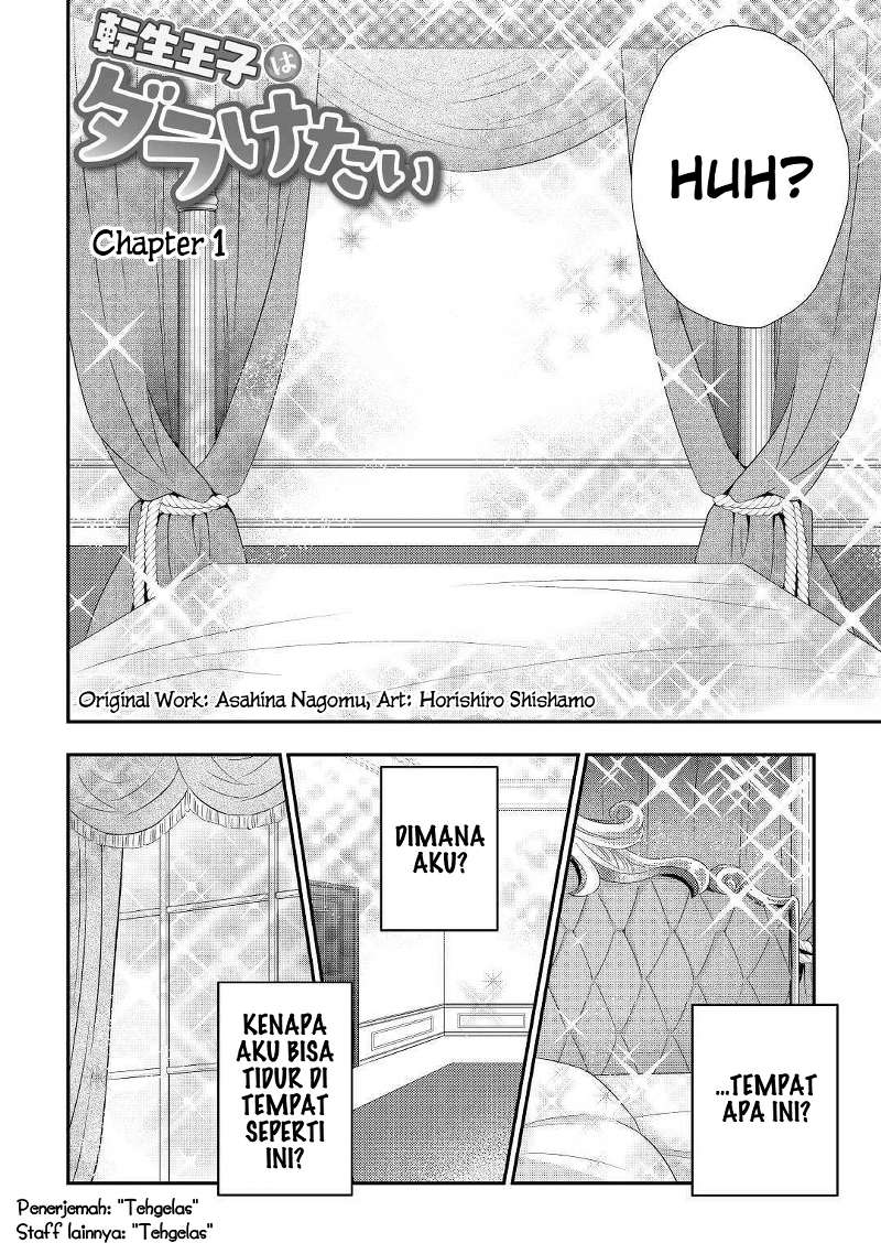 Seijo no Maryoku wa Bannou Desu Chapter 1