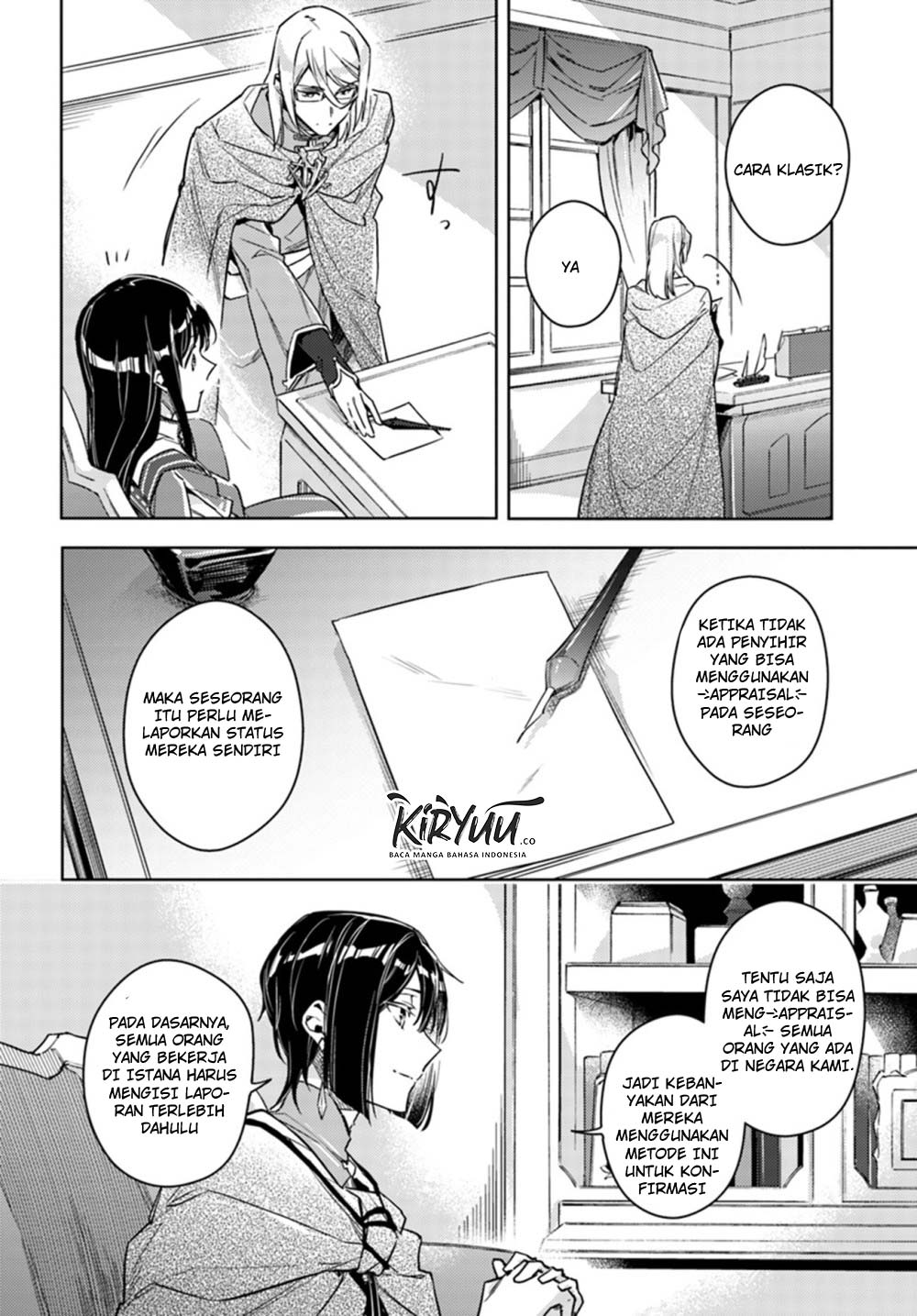 Seijo no Maryoku wa Bannou Desu Chapter 10.3