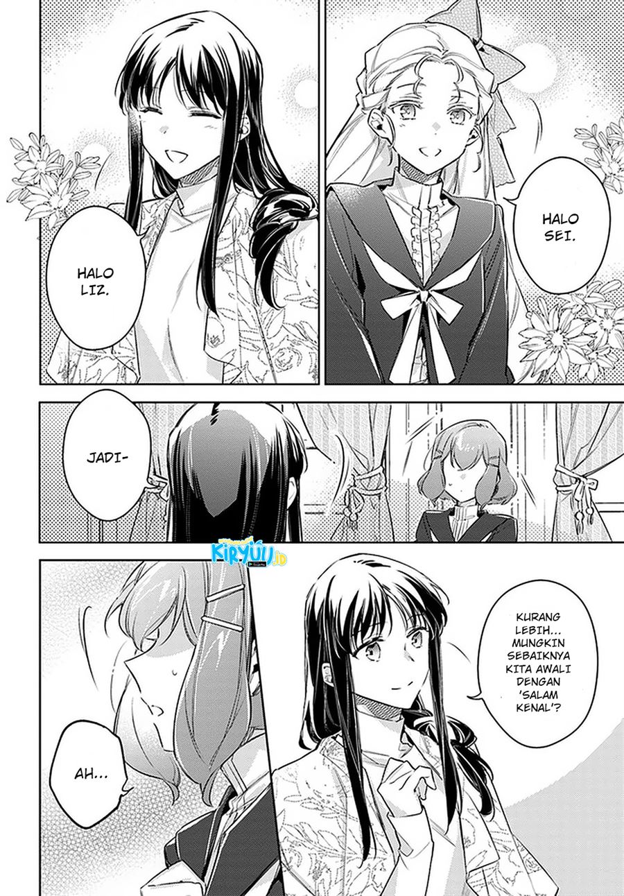 Seijo no Maryoku wa Bannou Desu Chapter 24