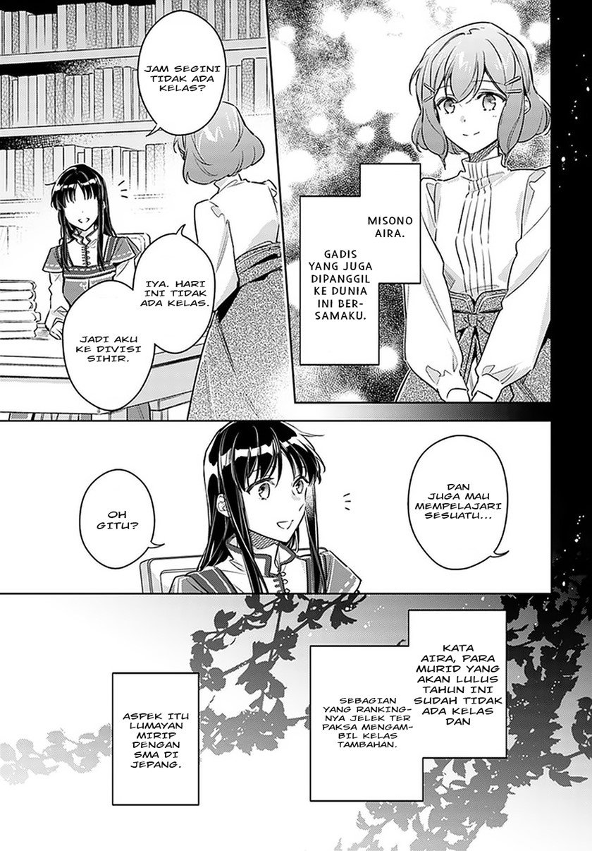 Seijo no Maryoku wa Bannou Desu Chapter 25