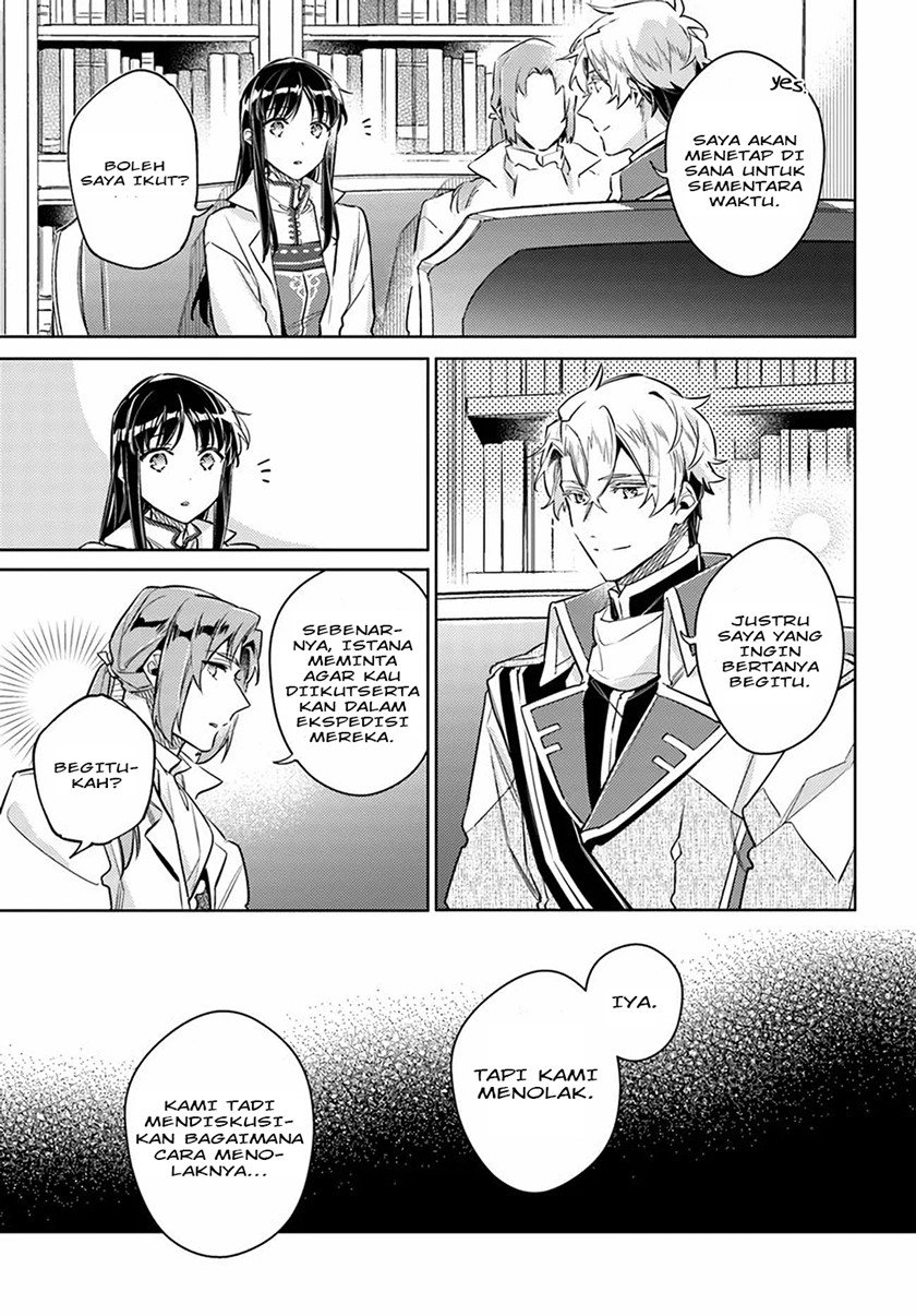 Seijo no Maryoku wa Bannou Desu Chapter 25