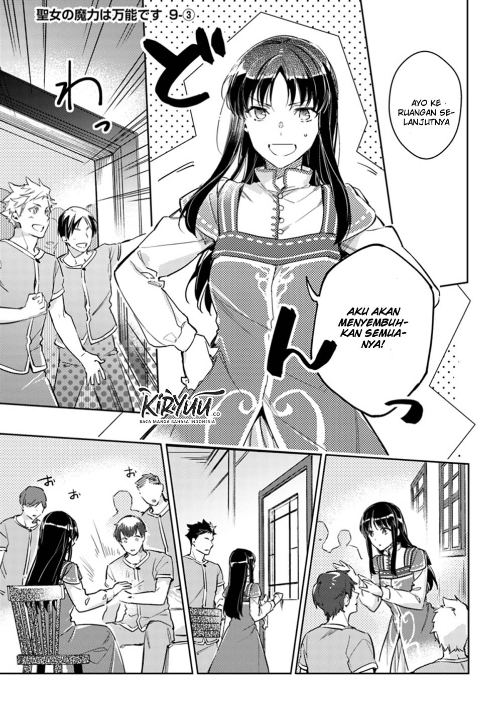 Seijo no Maryoku wa Bannou Desu Chapter 9.3