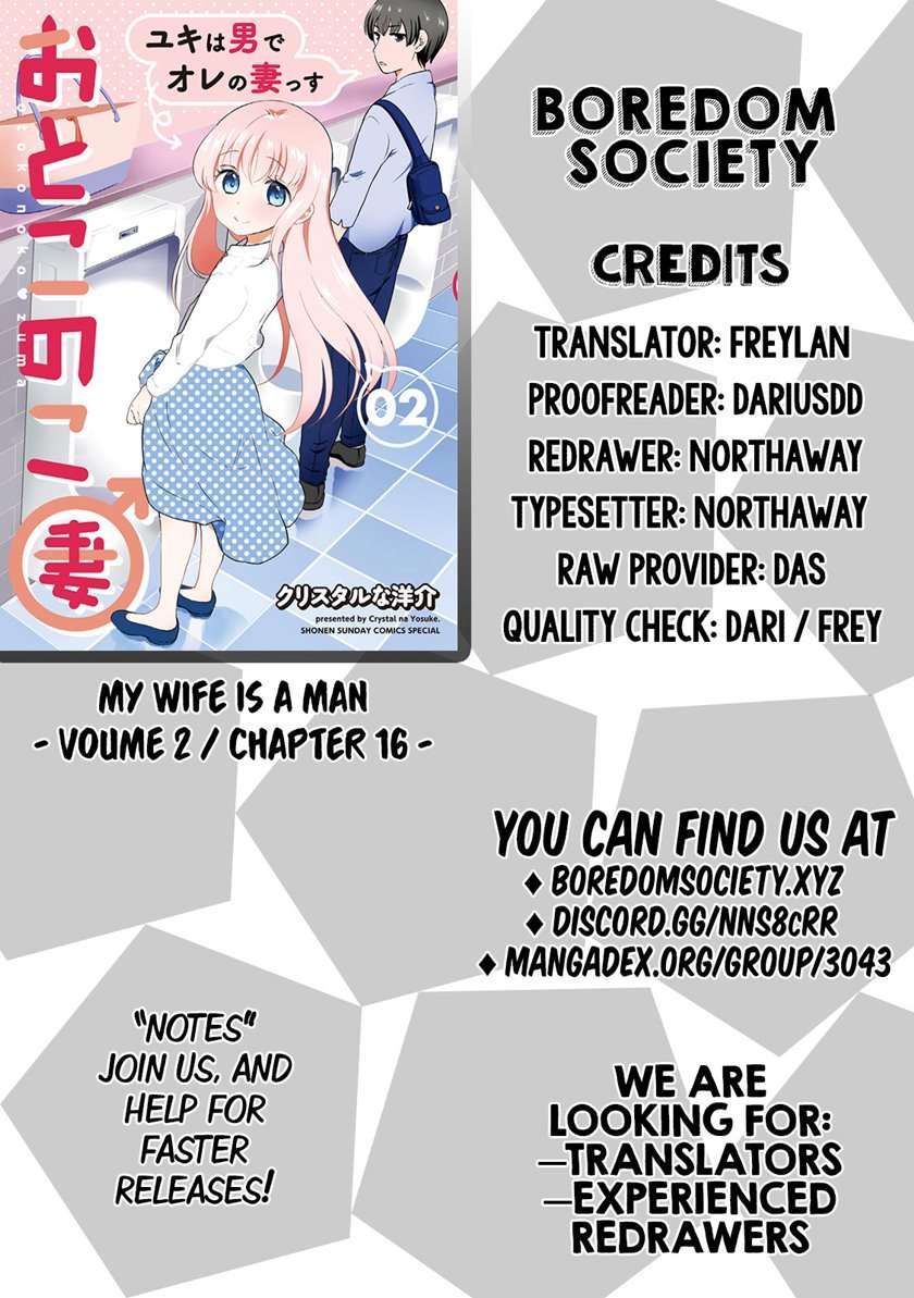 Otoko no Ko Tsuma Chapter 16