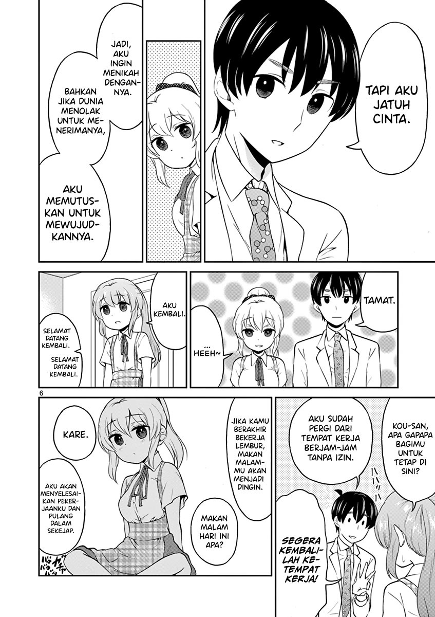 Otoko no Ko Tsuma Chapter 24