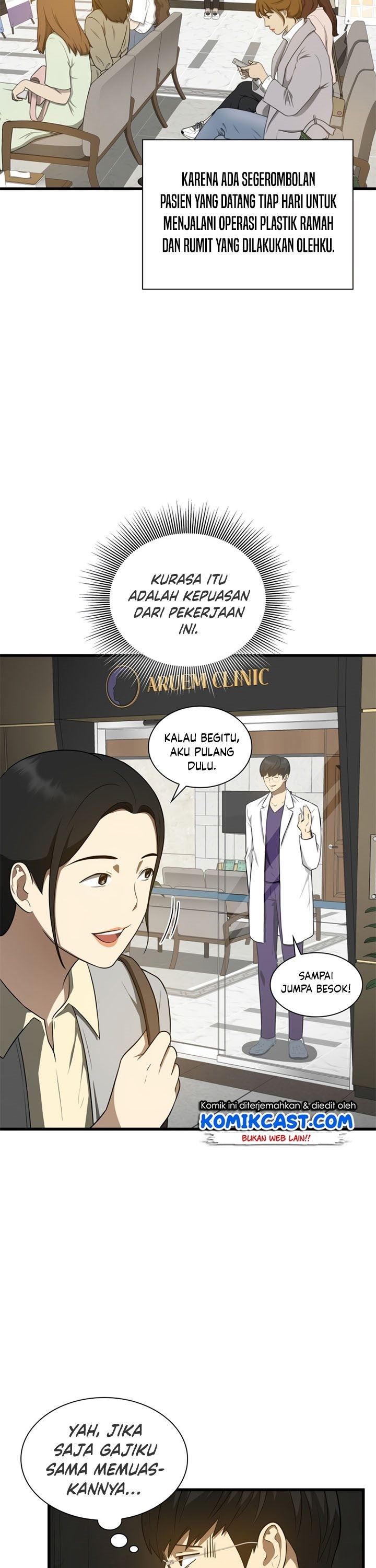 Perfect Surgeon Chapter 1