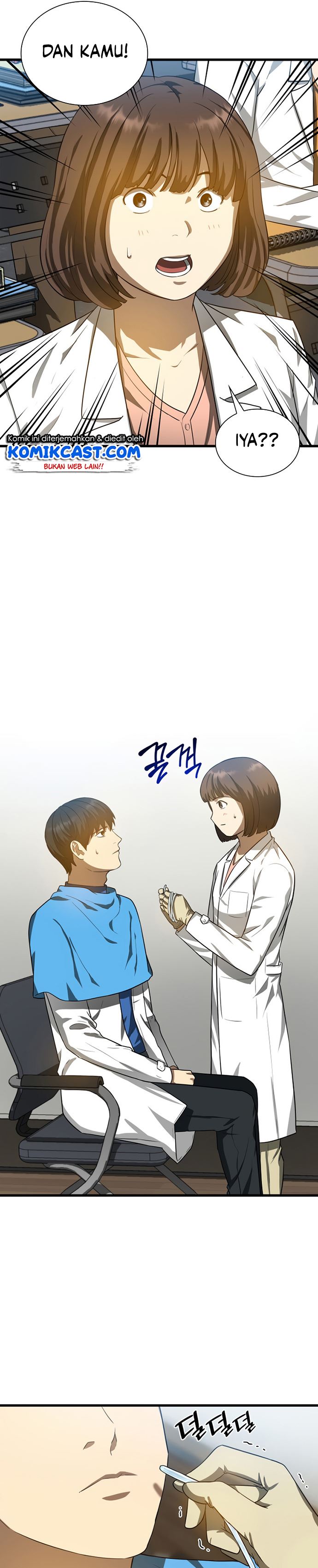 Perfect Surgeon Chapter 14