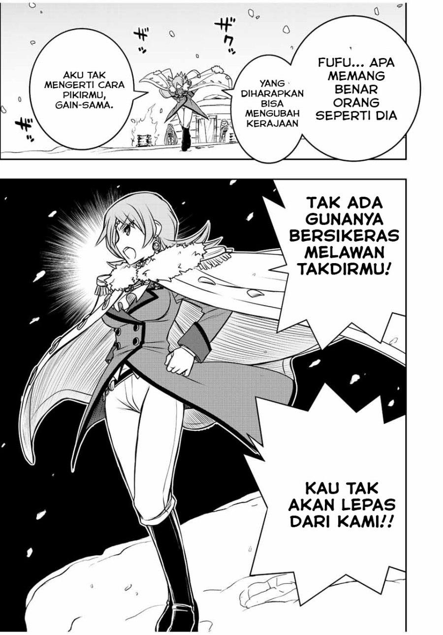 Dame Skill [Auto Mode] ga Kakuseishimashita ~Are, Guild no Scout-san, Ore wo “Iranai”-tte Itte Masendeshita?~ Chapter 21