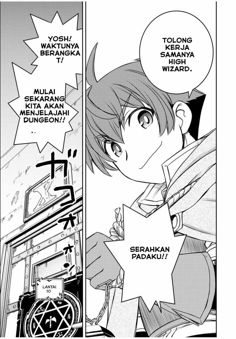 Dame Skill [Auto Mode] ga Kakuseishimashita ~Are, Guild no Scout-san, Ore wo “Iranai”-tte Itte Masendeshita?~ Chapter 23