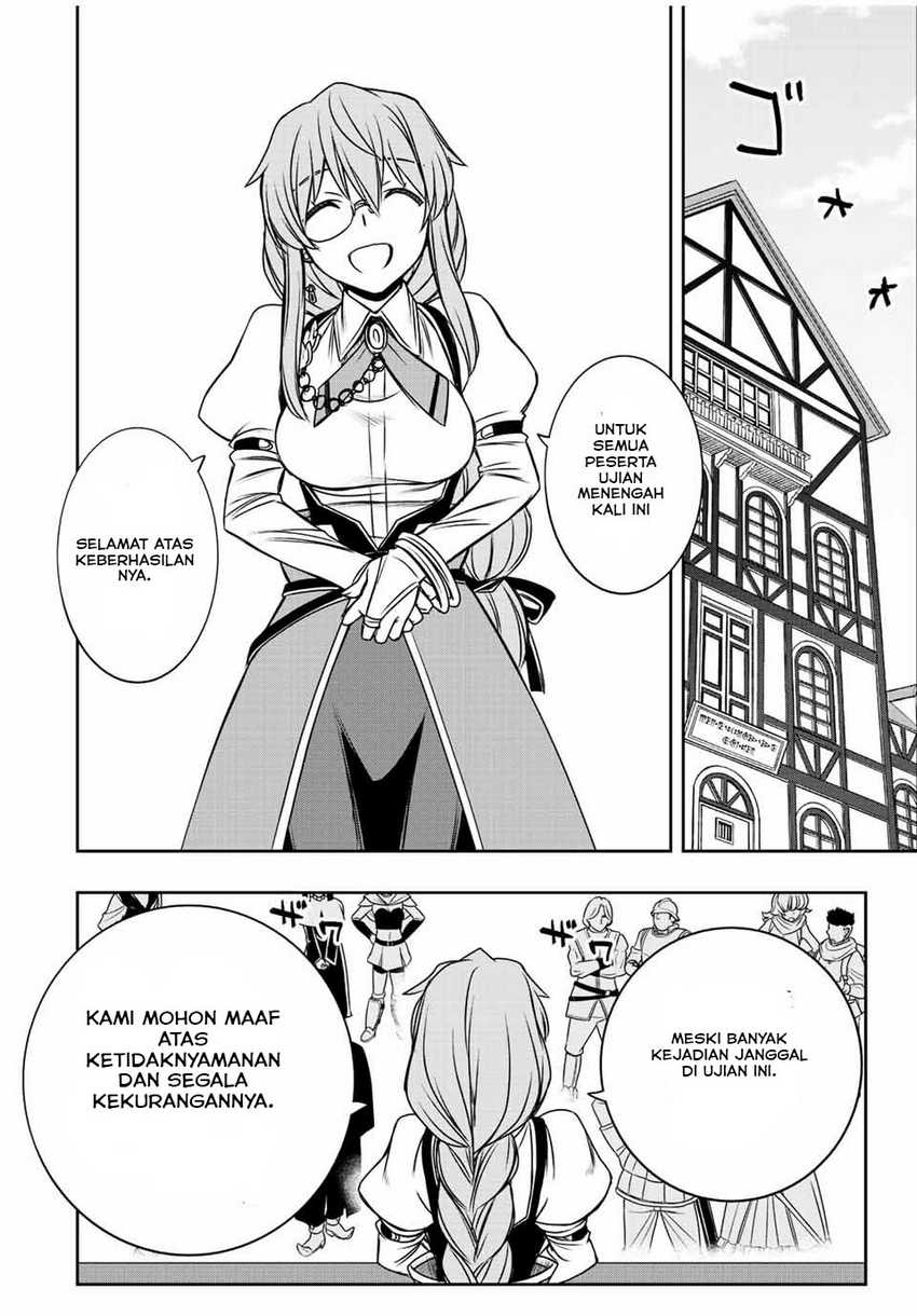 Dame Skill [Auto Mode] ga Kakuseishimashita ~Are, Guild no Scout-san, Ore wo “Iranai”-tte Itte Masendeshita?~ Chapter 33