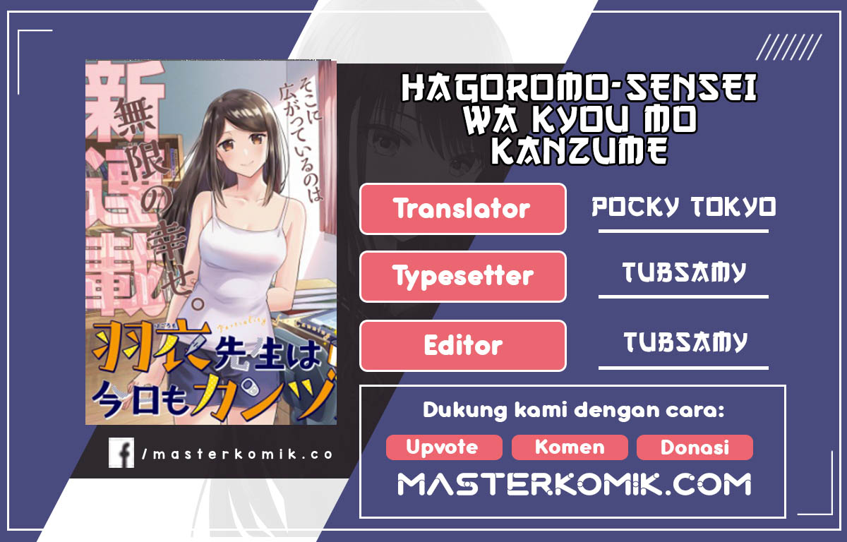 Hagoromo-sensei wa Kyou mo Kanzume Chapter 1