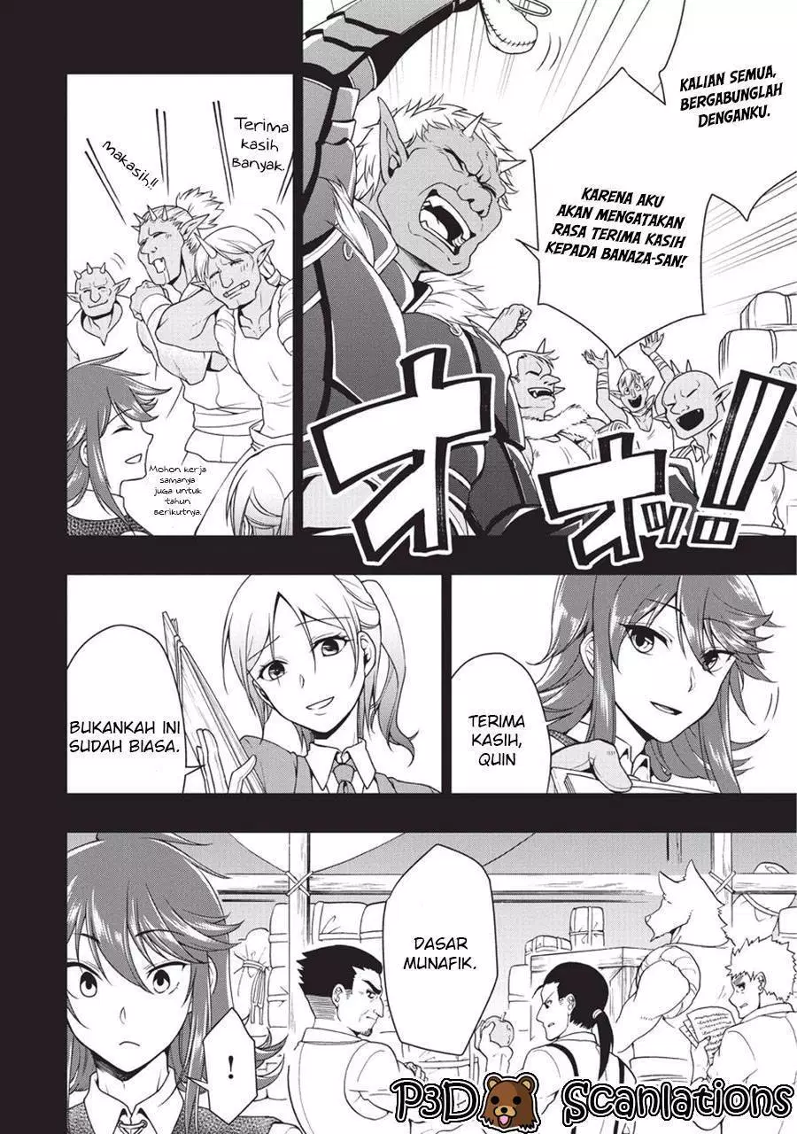 Lv2 kara Cheat datta Moto Yuusha Kouho no Mattari Isekai Life Chapter 01.2