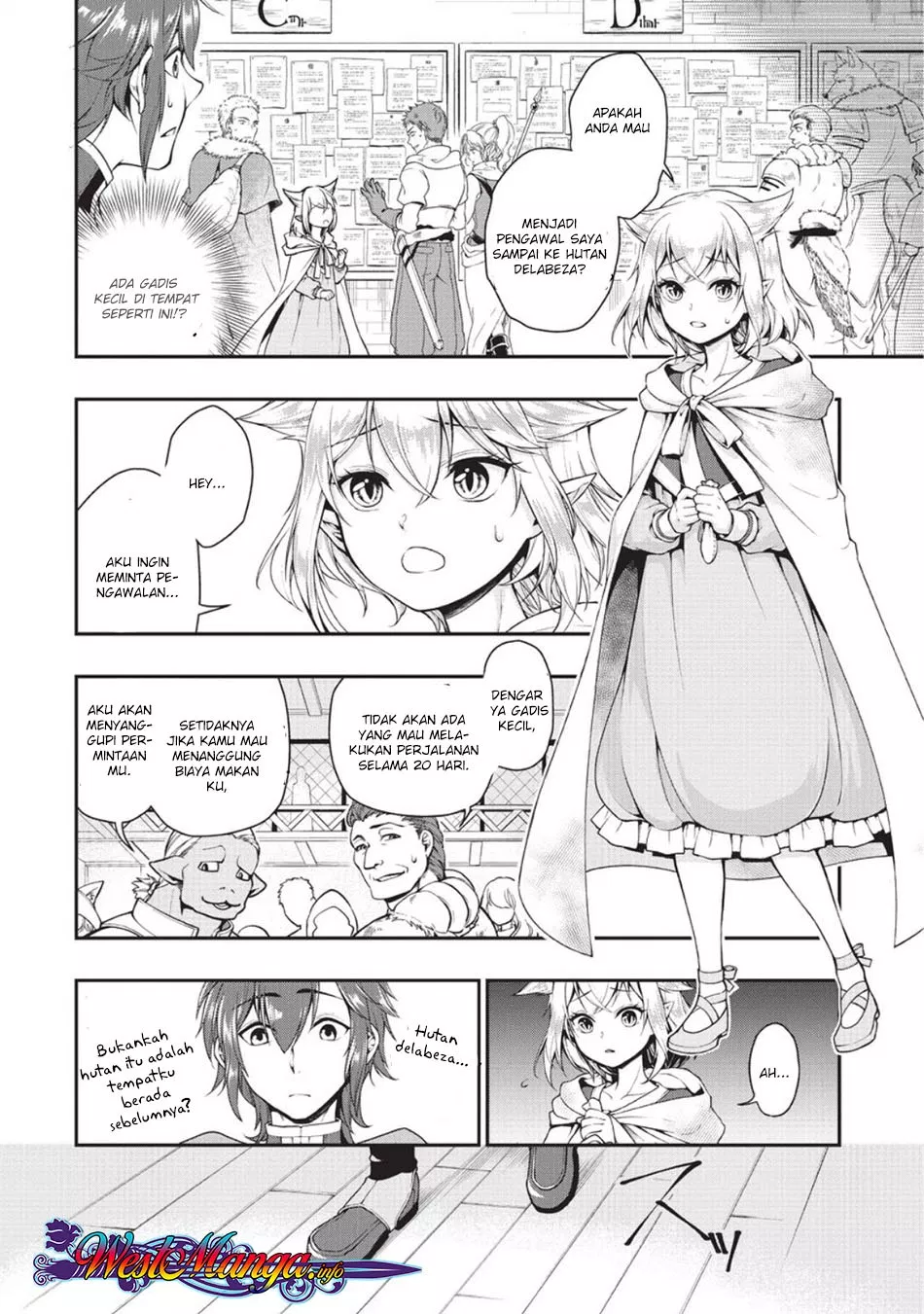 Lv2 kara Cheat datta Moto Yuusha Kouho no Mattari Isekai Life Chapter 02