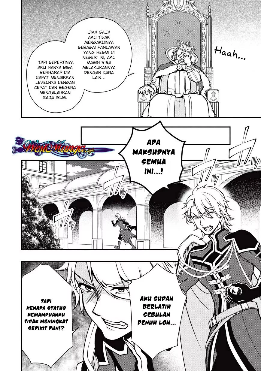 Lv2 kara Cheat datta Moto Yuusha Kouho no Mattari Isekai Life Chapter 04