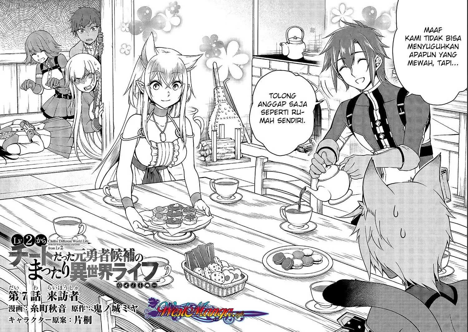 Lv2 kara Cheat datta Moto Yuusha Kouho no Mattari Isekai Life Chapter 07