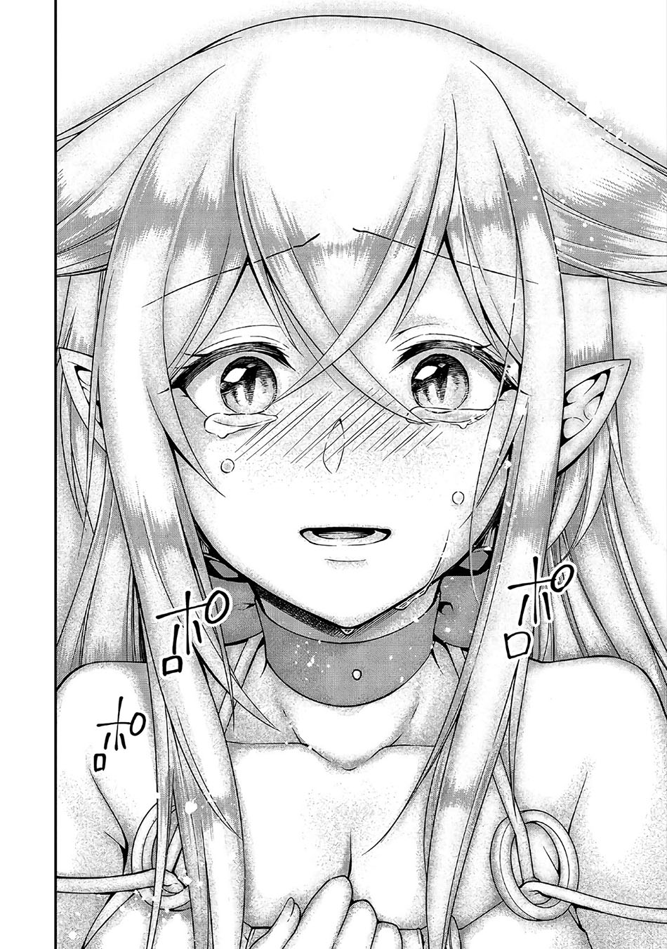 Lv2 kara Cheat datta Moto Yuusha Kouho no Mattari Isekai Life Chapter 11