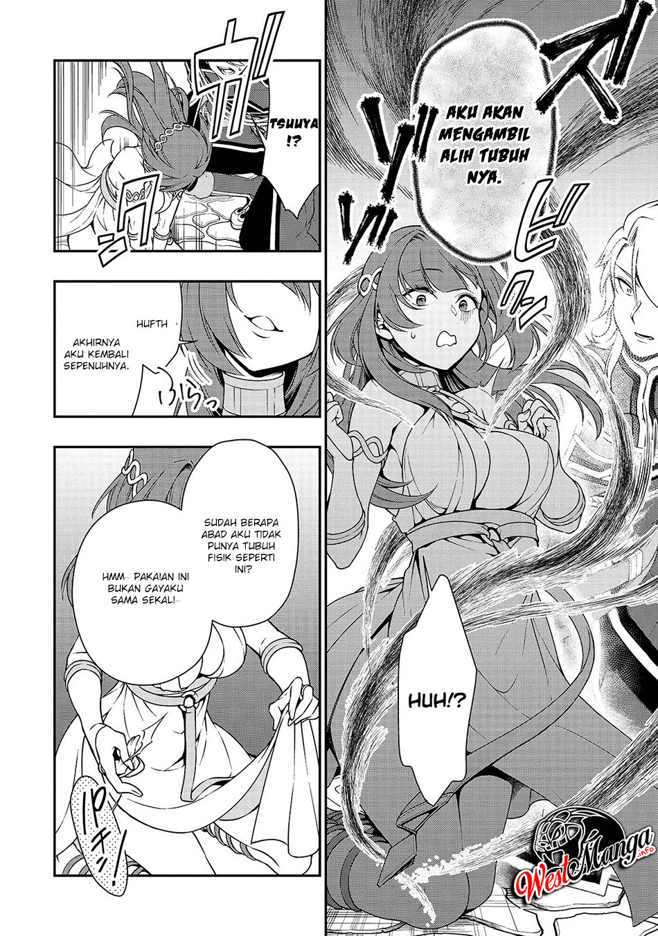 Lv2 kara Cheat datta Moto Yuusha Kouho no Mattari Isekai Life Chapter 12