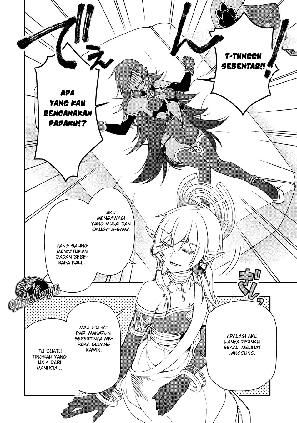 Lv2 kara Cheat datta Moto Yuusha Kouho no Mattari Isekai Life Chapter 16