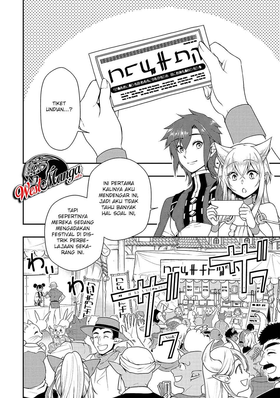 Lv2 kara Cheat datta Moto Yuusha Kouho no Mattari Isekai Life Chapter 22