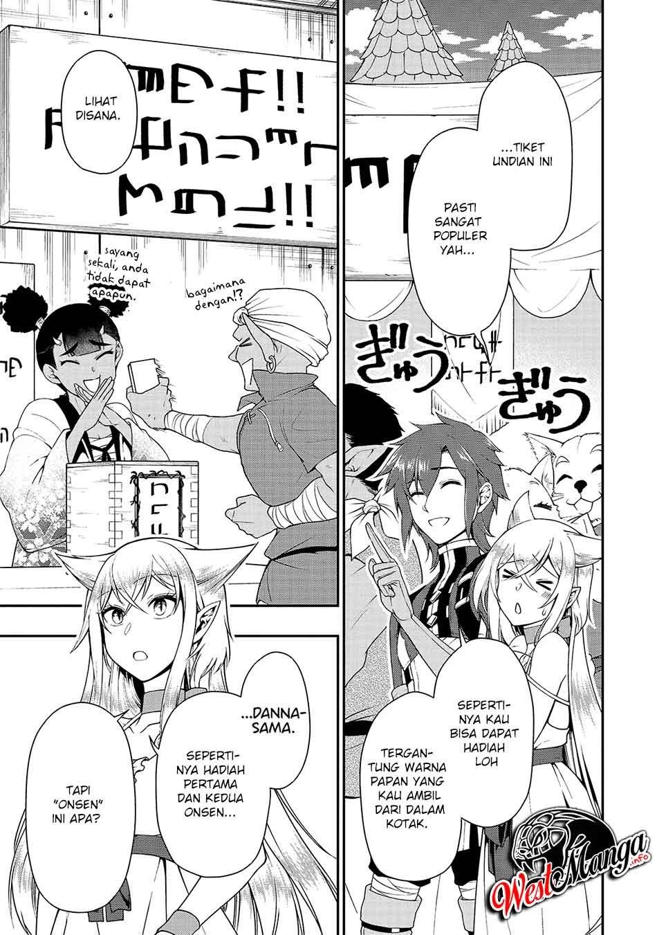 Lv2 kara Cheat datta Moto Yuusha Kouho no Mattari Isekai Life Chapter 22