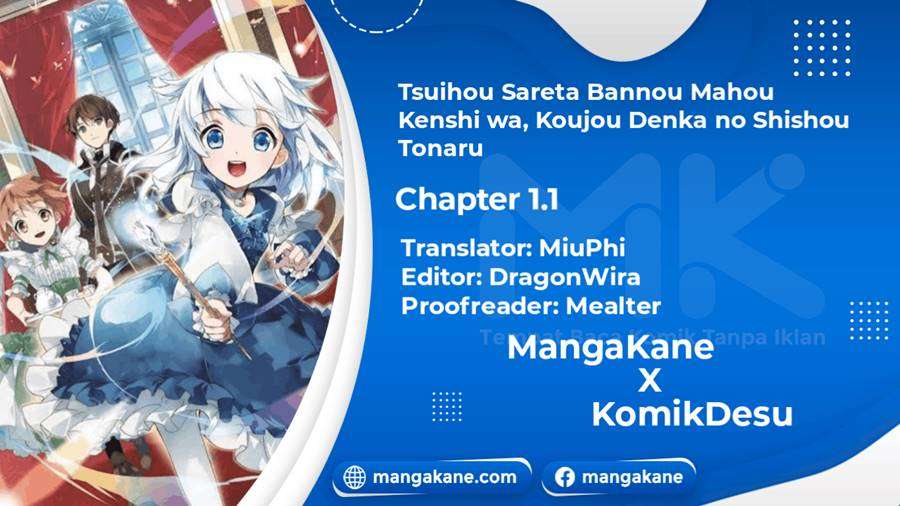 Tsuihou Sareta Bannou Mahou Kenshi wa, Koujou Denka no Shishou Tonaru Chapter 1.1