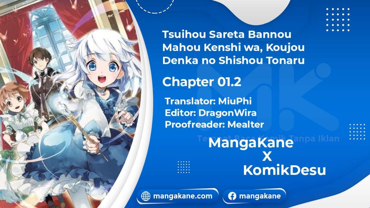 Tsuihou Sareta Bannou Mahou Kenshi wa, Koujou Denka no Shishou Tonaru Chapter 1.2