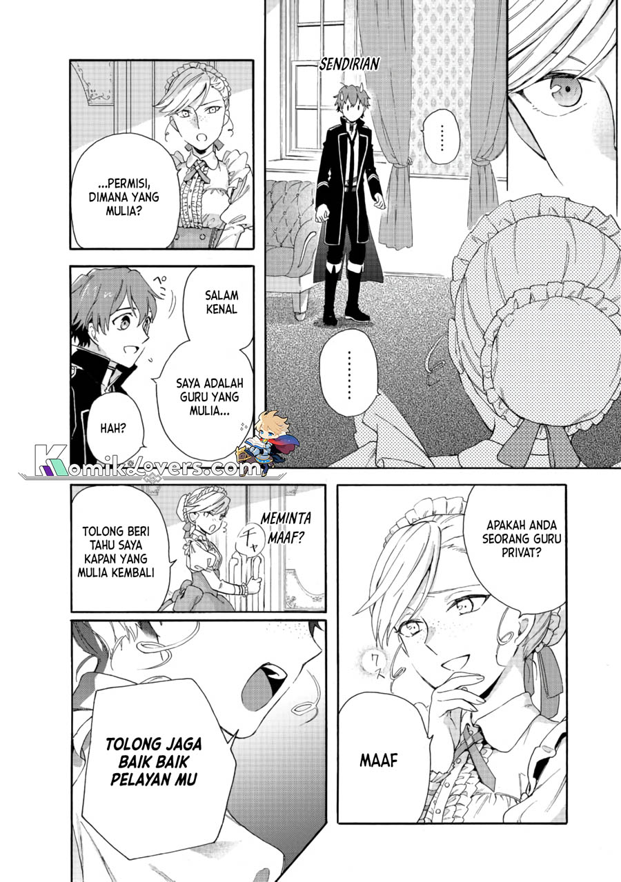 Tsuihou Sareta Bannou Mahou Kenshi wa, Koujou Denka no Shishou Tonaru Chapter 2.2