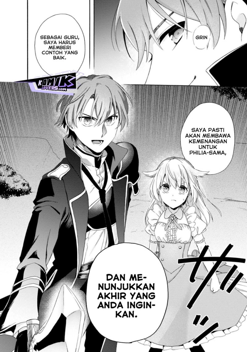 Tsuihou Sareta Bannou Mahou Kenshi wa, Koujou Denka no Shishou Tonaru Chapter 3