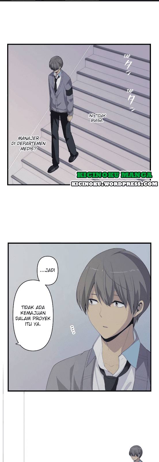 ReLIFE Chapter 203