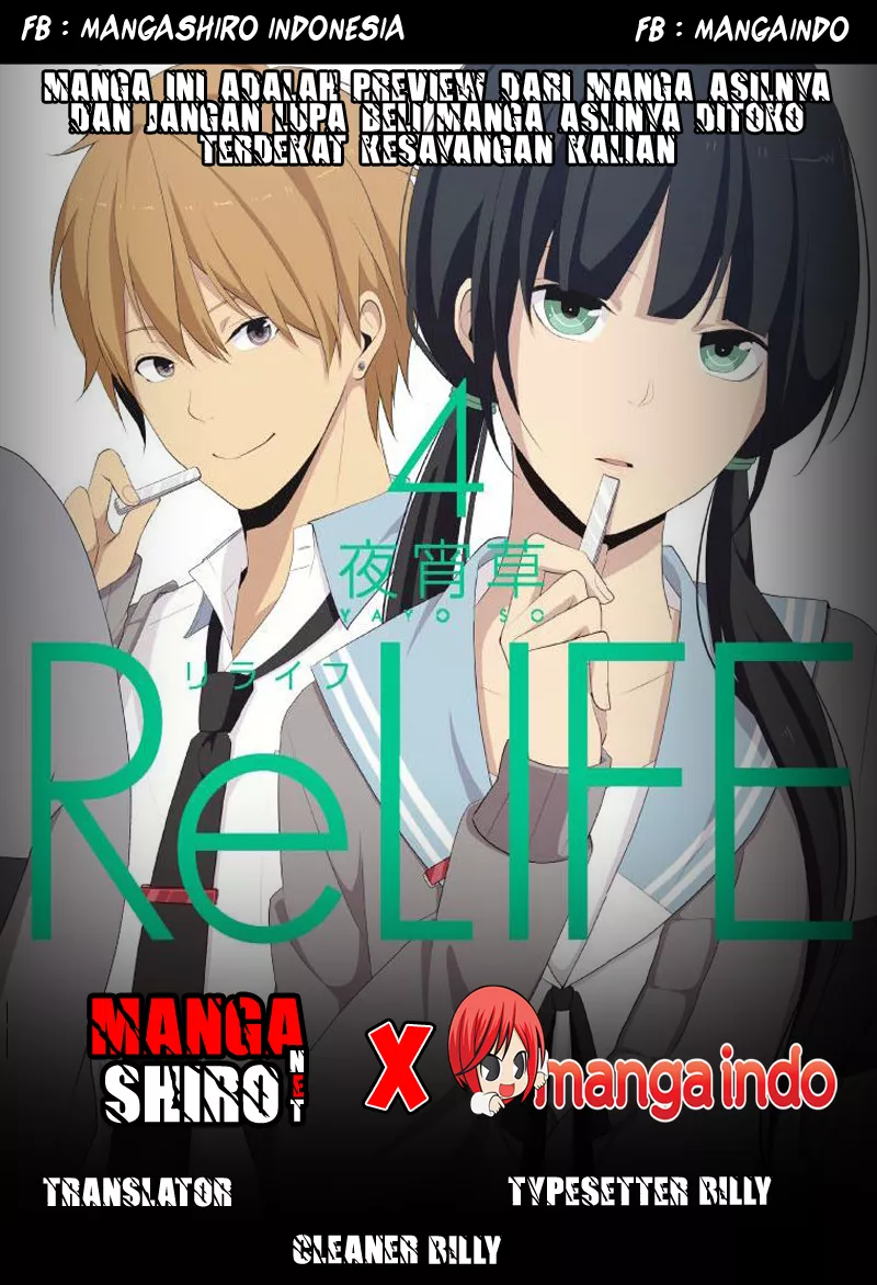 ReLIFE Chapter 33