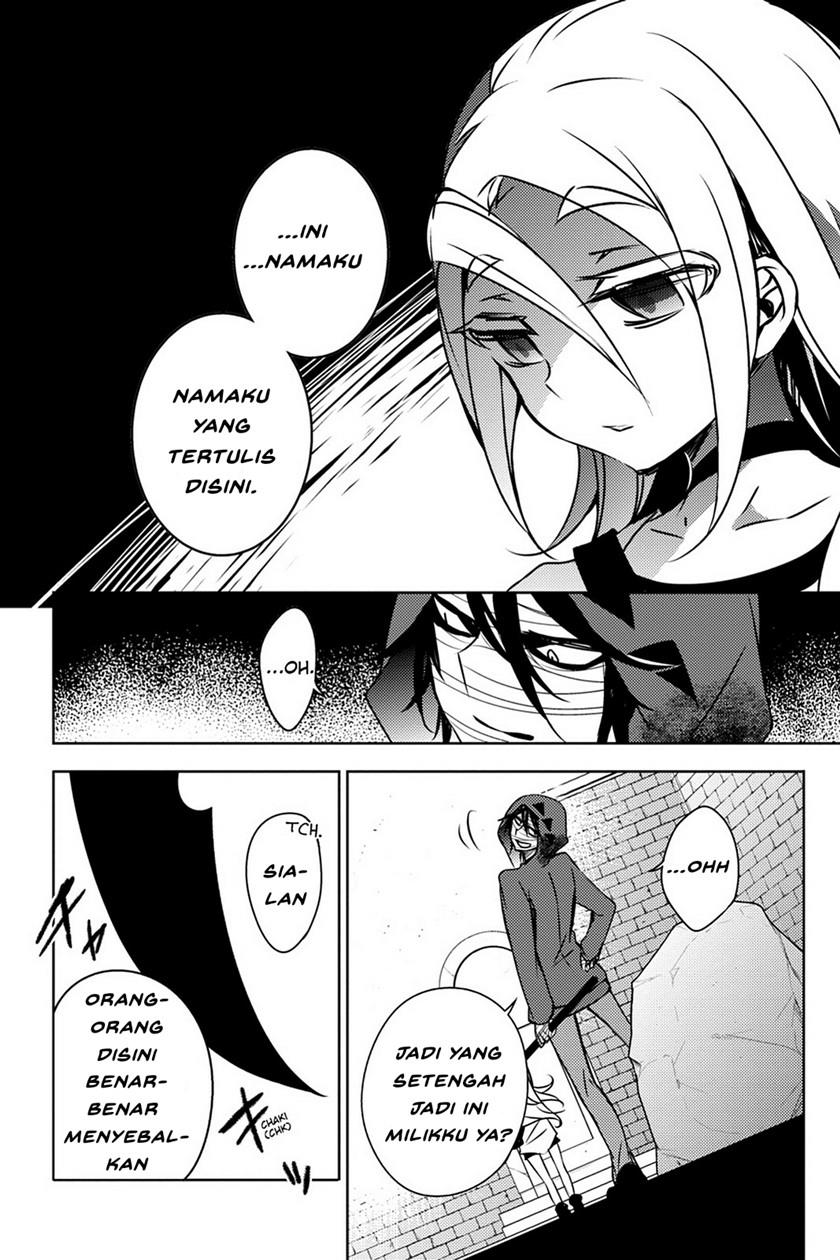 Satsuriku no Tenshi Chapter 4