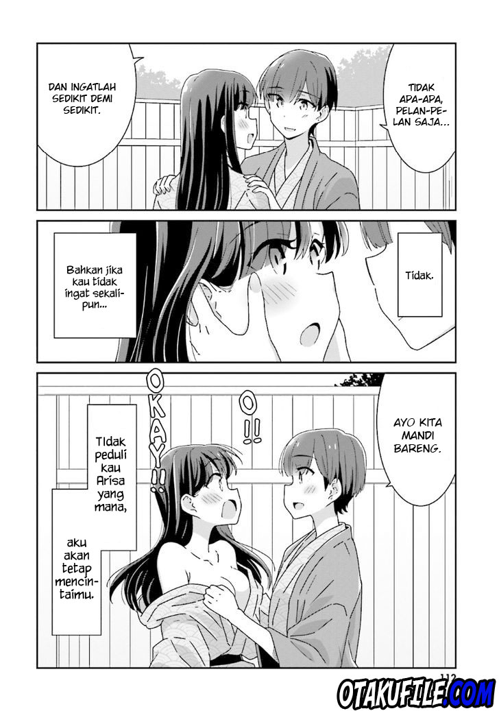 Akarui Kioku Soushitsu Chapter 13