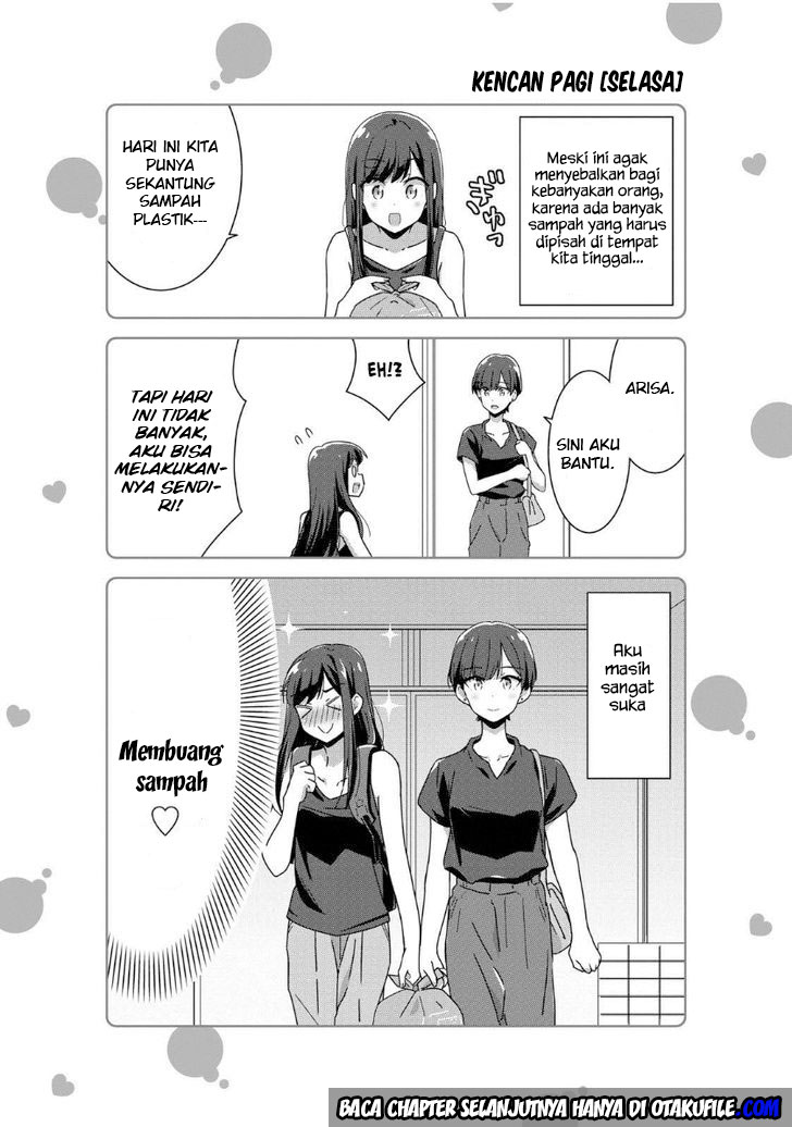 Akarui Kioku Soushitsu Chapter 13