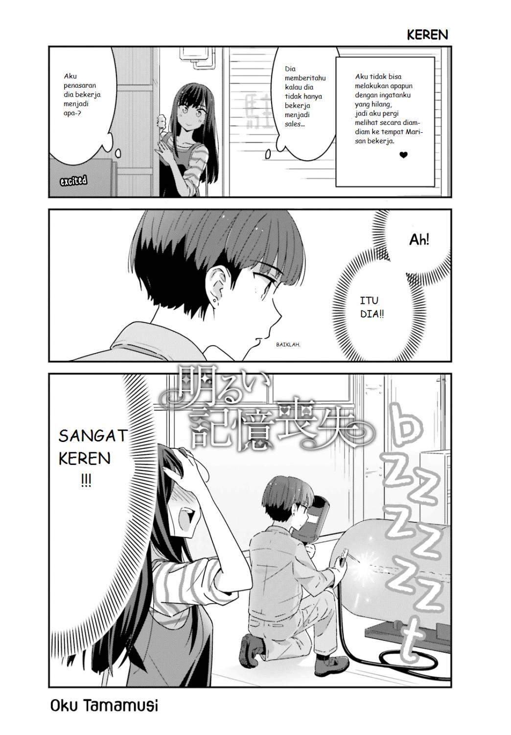 Akarui Kioku Soushitsu Chapter 2