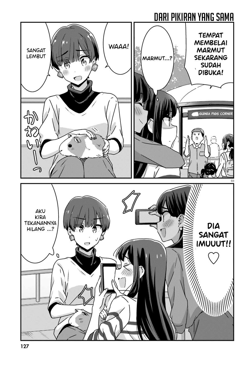 Akarui Kioku Soushitsu Chapter 25