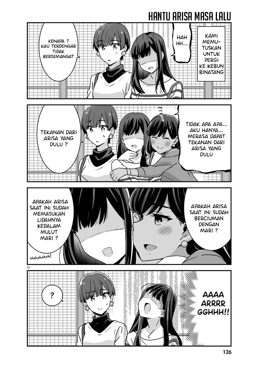 Akarui Kioku Soushitsu Chapter 25