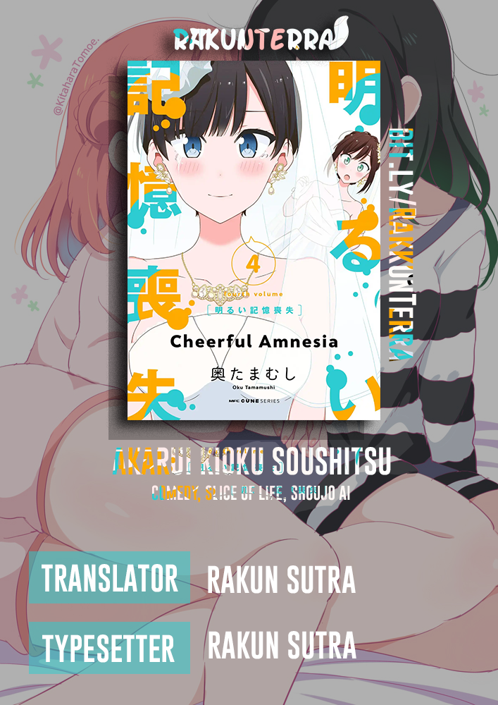 Akarui Kioku Soushitsu Chapter 26