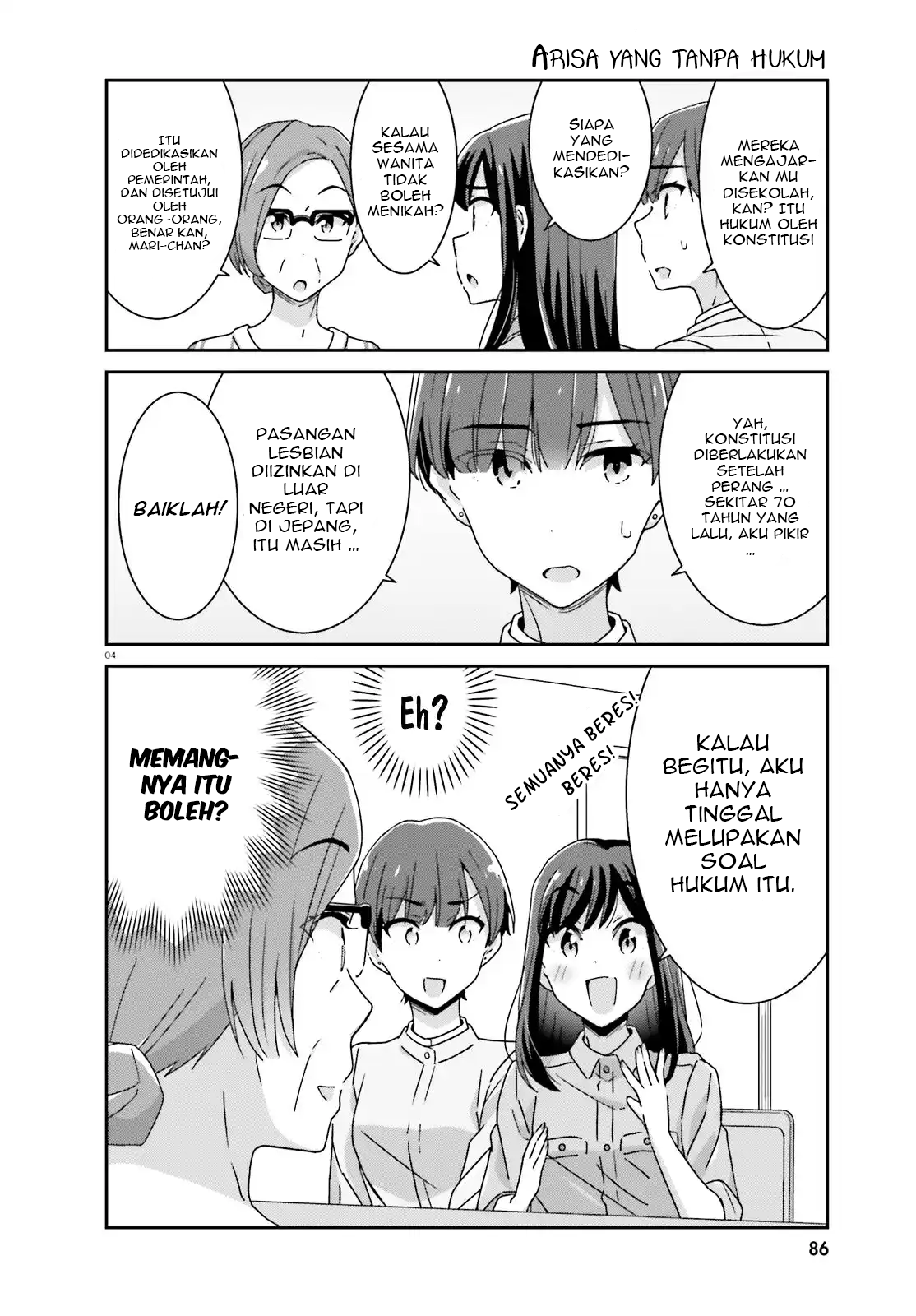 Akarui Kioku Soushitsu Chapter 27