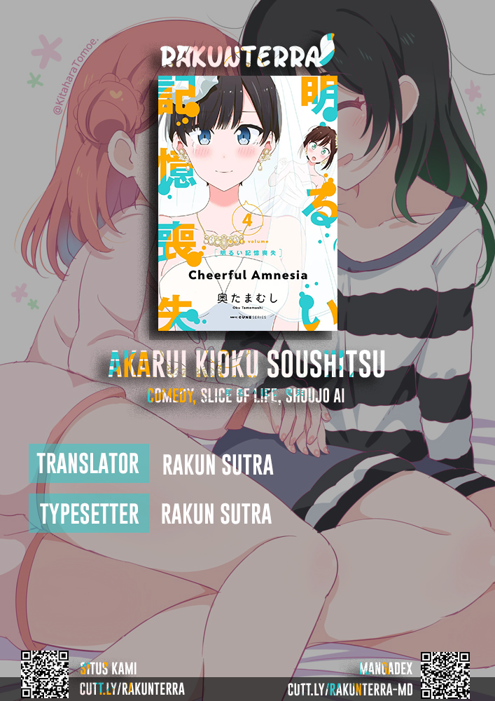 Akarui Kioku Soushitsu Chapter 28