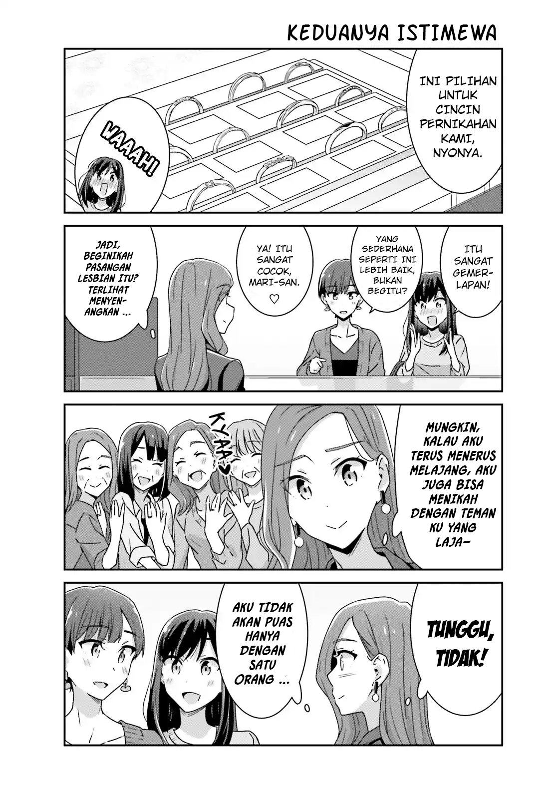 Akarui Kioku Soushitsu Chapter 29