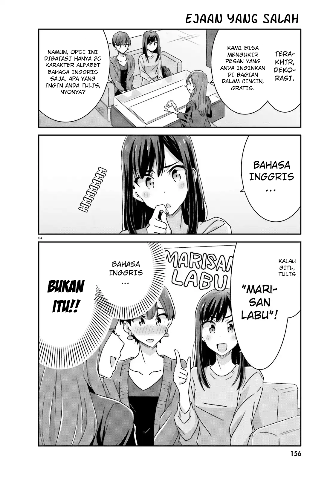 Akarui Kioku Soushitsu Chapter 29