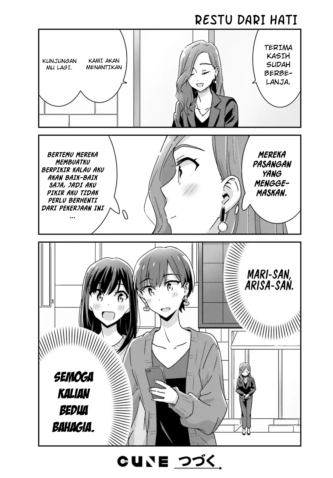 Akarui Kioku Soushitsu Chapter 29