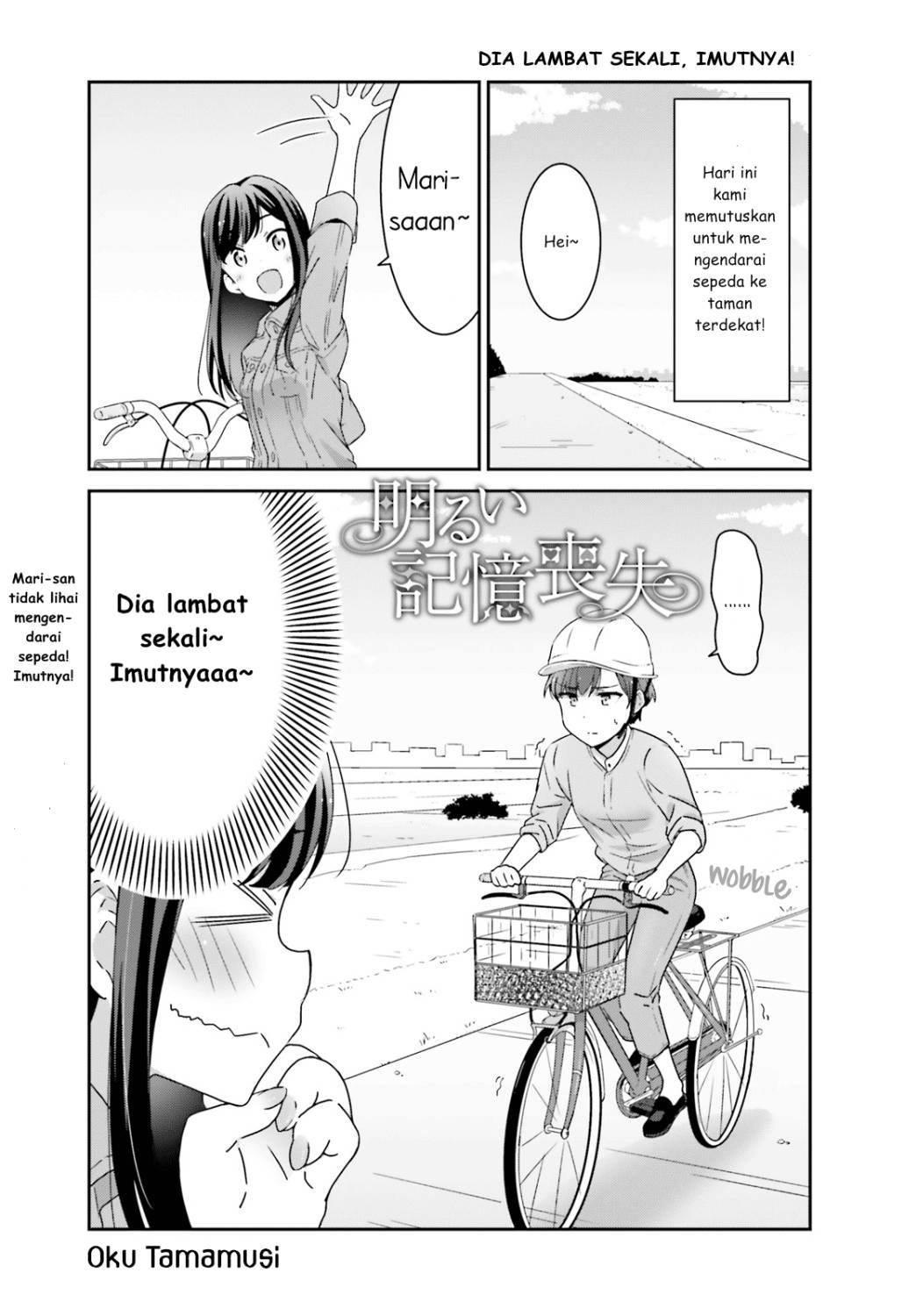 Akarui Kioku Soushitsu Chapter 3