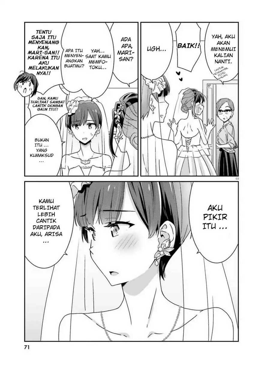 Akarui Kioku Soushitsu Chapter 30