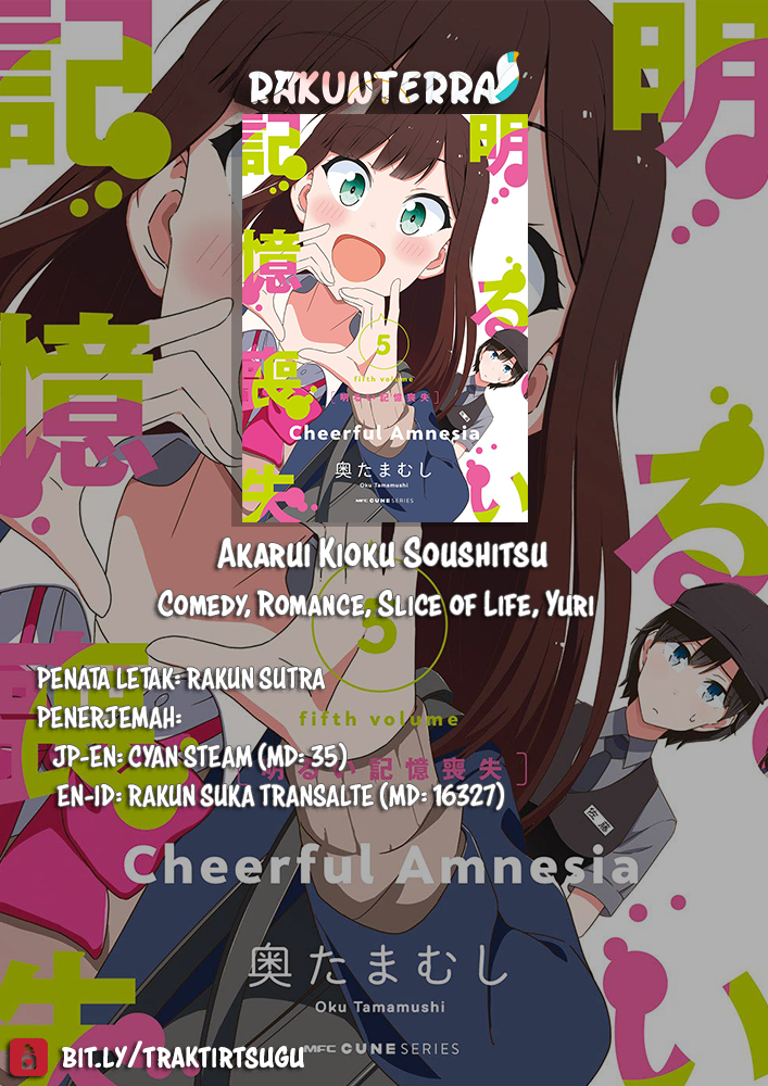 Akarui Kioku Soushitsu Chapter 32