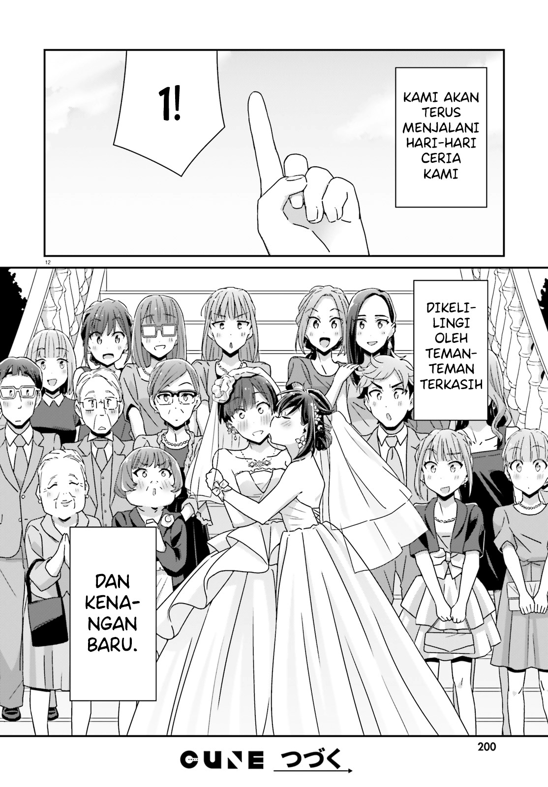 Akarui Kioku Soushitsu Chapter 42