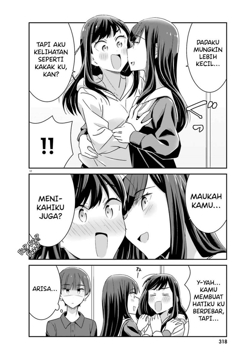 Akarui Kioku Soushitsu Chapter 45