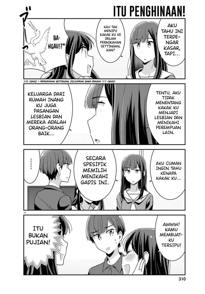 Akarui Kioku Soushitsu Chapter 45