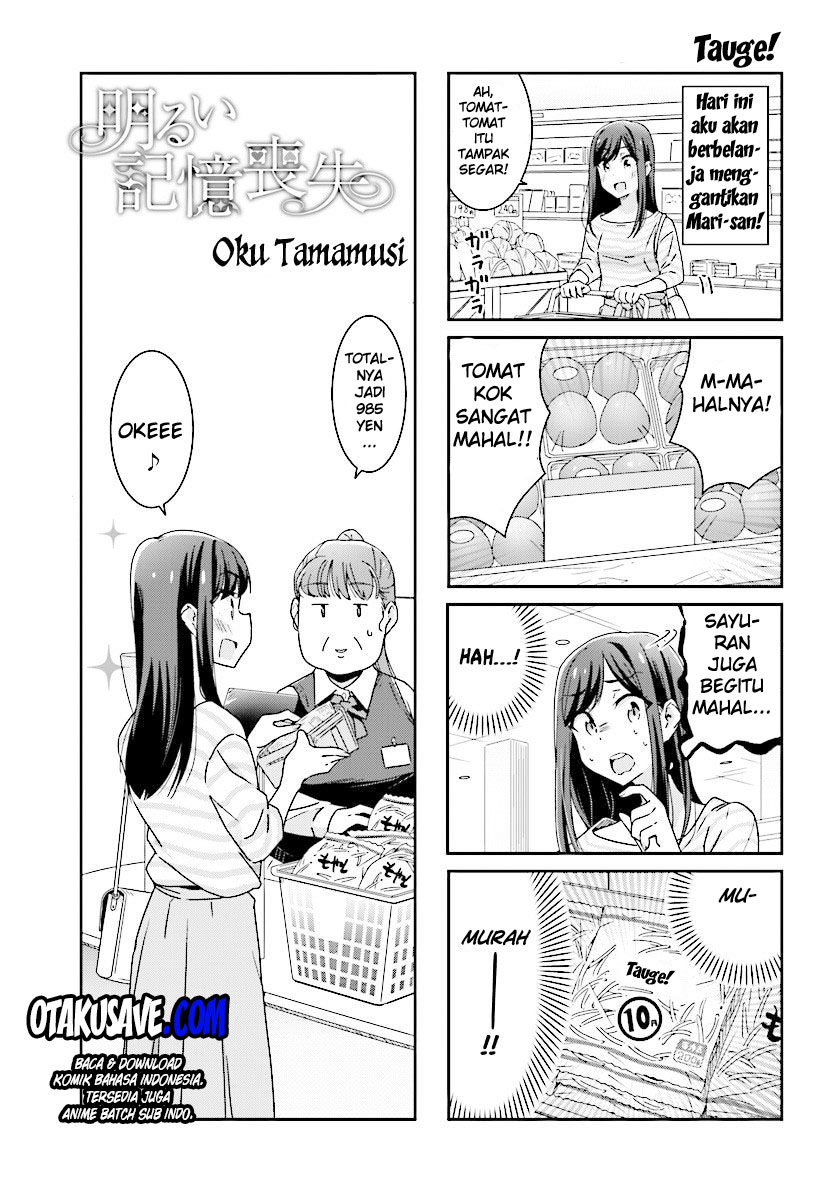 Akarui Kioku Soushitsu Chapter 9