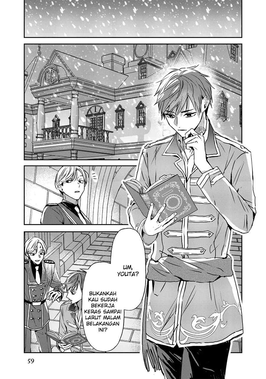 The Savior’s Book Café in Another World Chapter 18