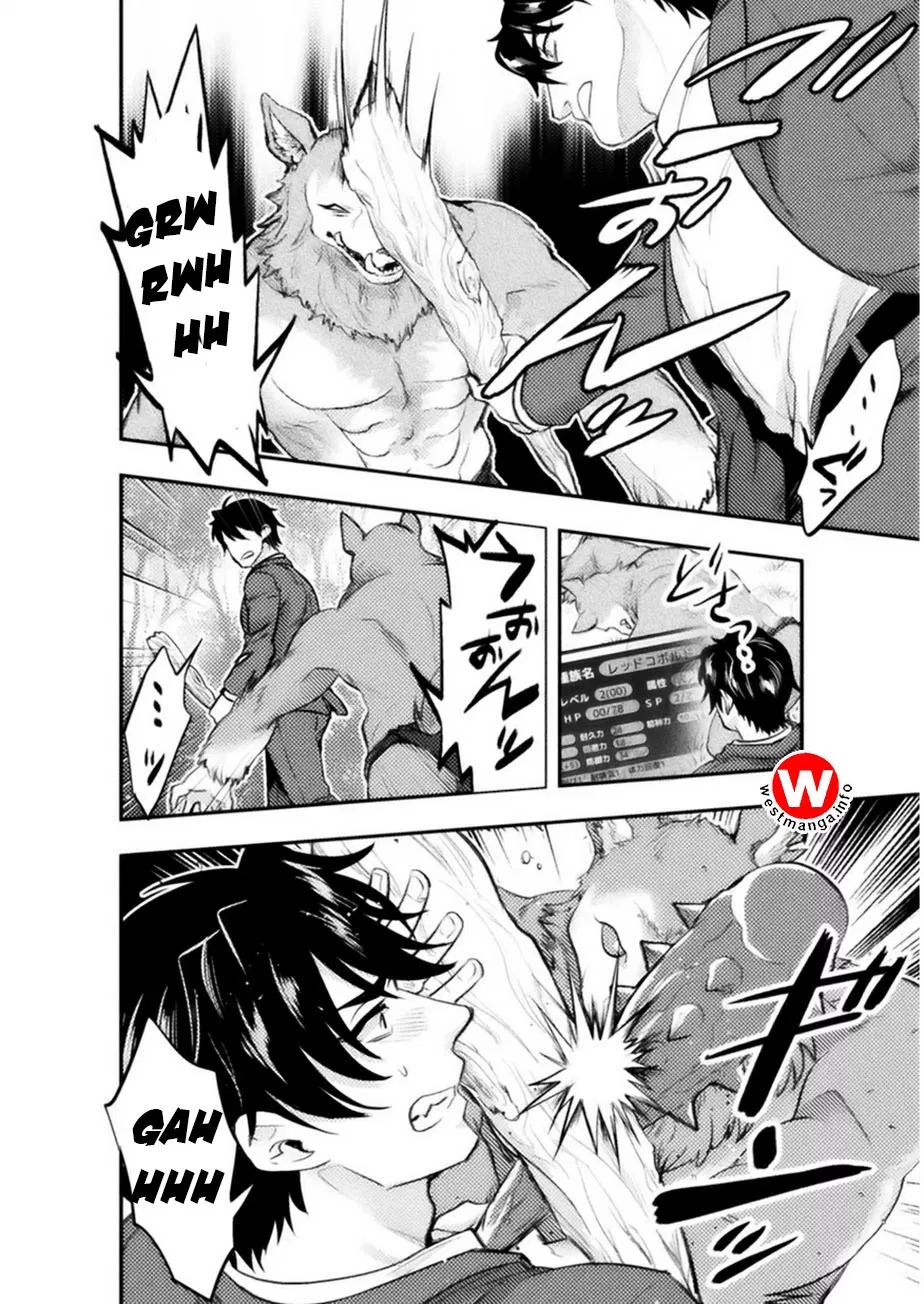 Bijo to Kenja to Majin no Ken Chapter 1